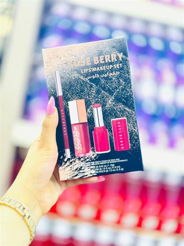 🔥😍 سيت Rose Berry الرهيب وصل عندنا 😍🔥