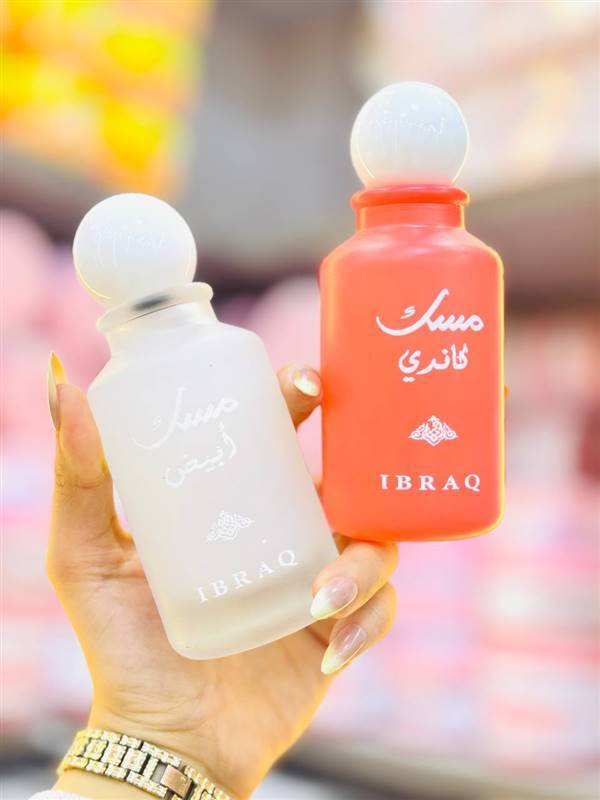 Ibraq Musk مسكات إبراهيم القرشيCollection – Ibrahim Al Qurashi ✨